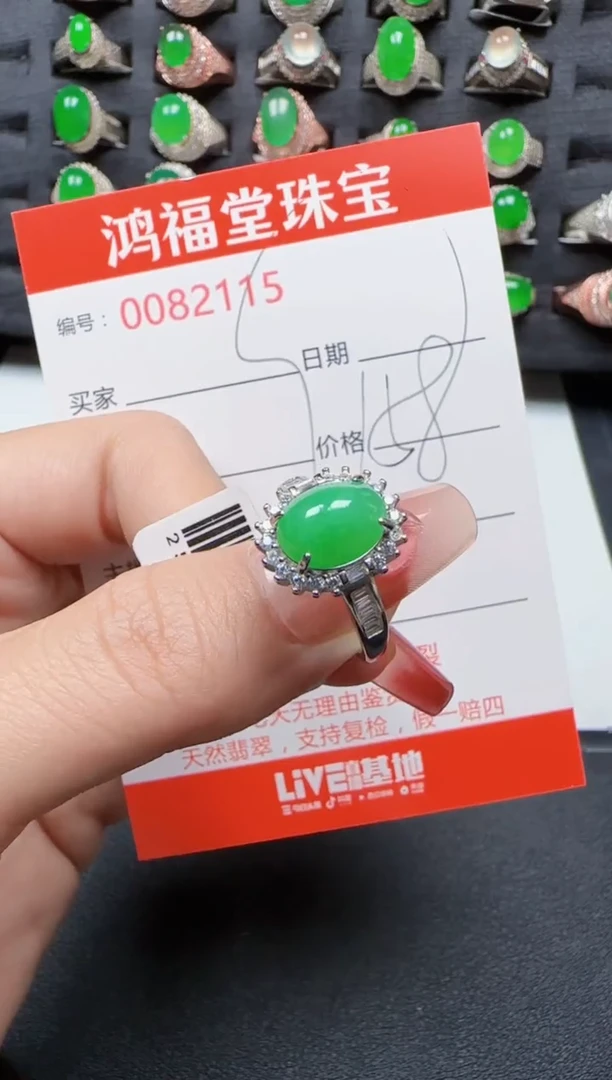 【闪购商品】翡翠戒指银S925镶嵌2115