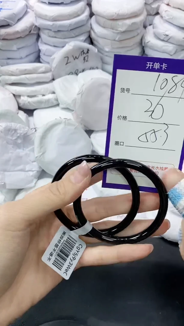 玛瑙/玉髓手镯未镶嵌1084