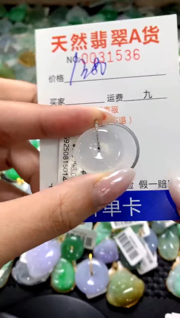颈饰18K金镶嵌翡翠1111111111111111