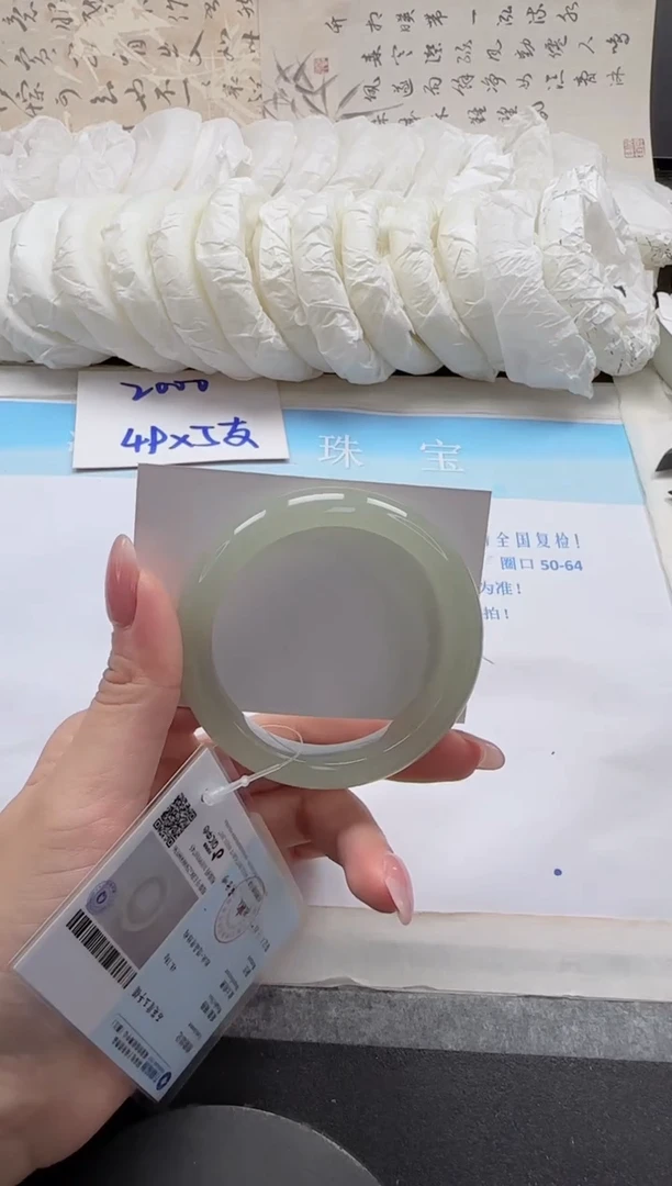 未镶嵌手镯石英质玉114-54.3
