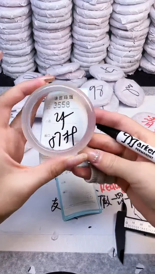 手镯玛瑙/玉髓未镶嵌3558