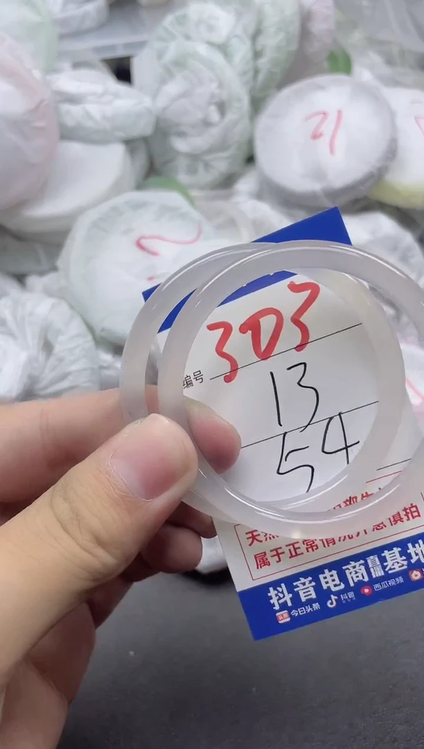 【闪购商品】玛瑙/玉髓手镯未镶嵌303