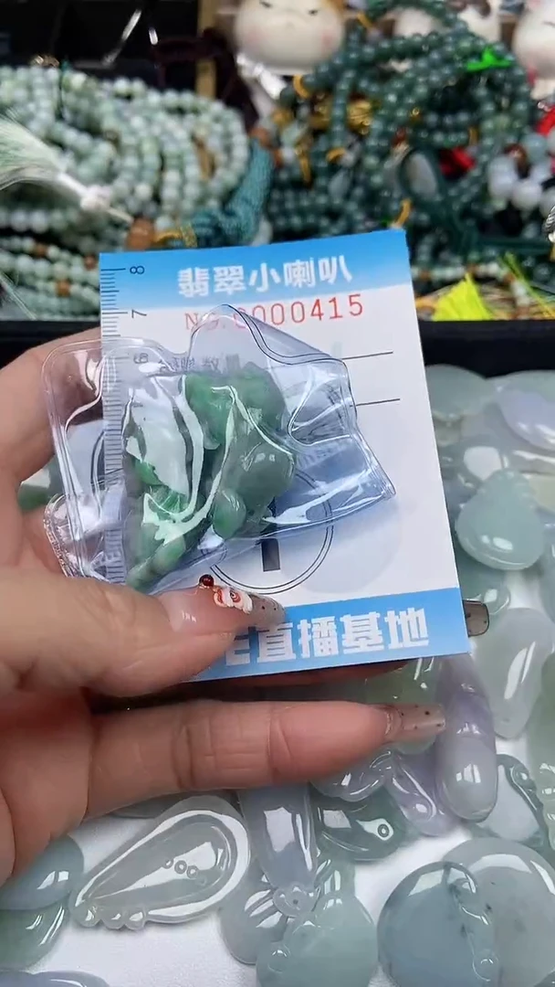 【闪购商品】翡翠颈饰未镶嵌闪购0000415多样性发其一