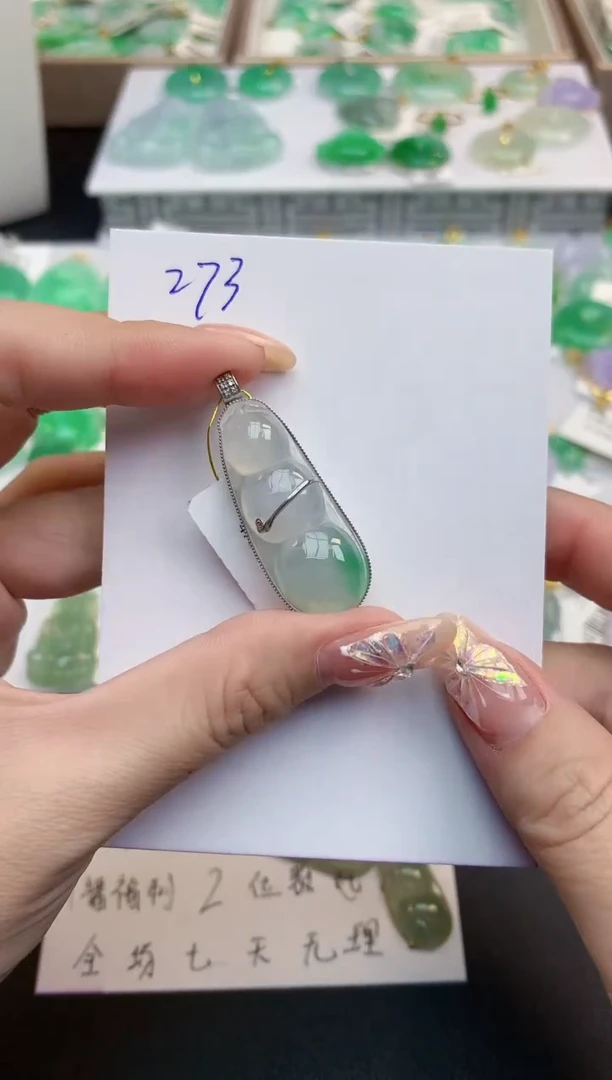 颈饰18K金镶嵌翡翠天然缅甸A货翡翠