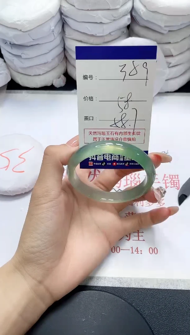 未镶嵌手镯玛瑙/玉髓789