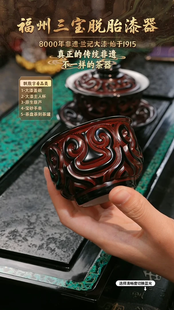 兰记手工漆器-一物一拍 以商品图片为主