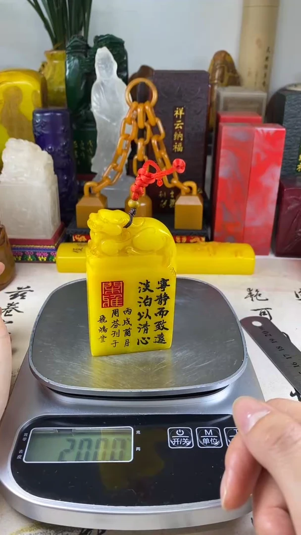寿山石印石29寿山石