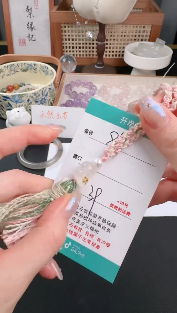 石英质玉未镶嵌车挂89