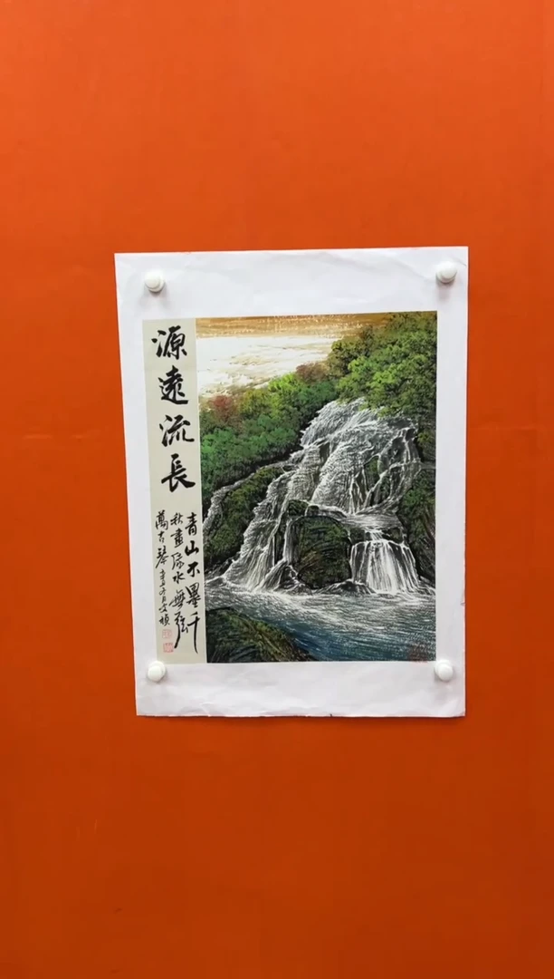 国画马文祯-书法/绘画S5