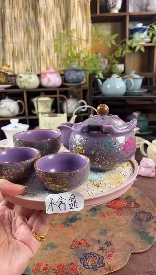 1壶3杯1个提溜1个包包 不含盘