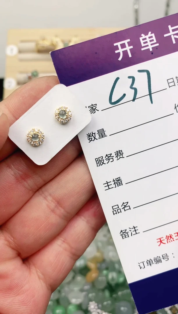 未镶嵌戒指翡翠11111111