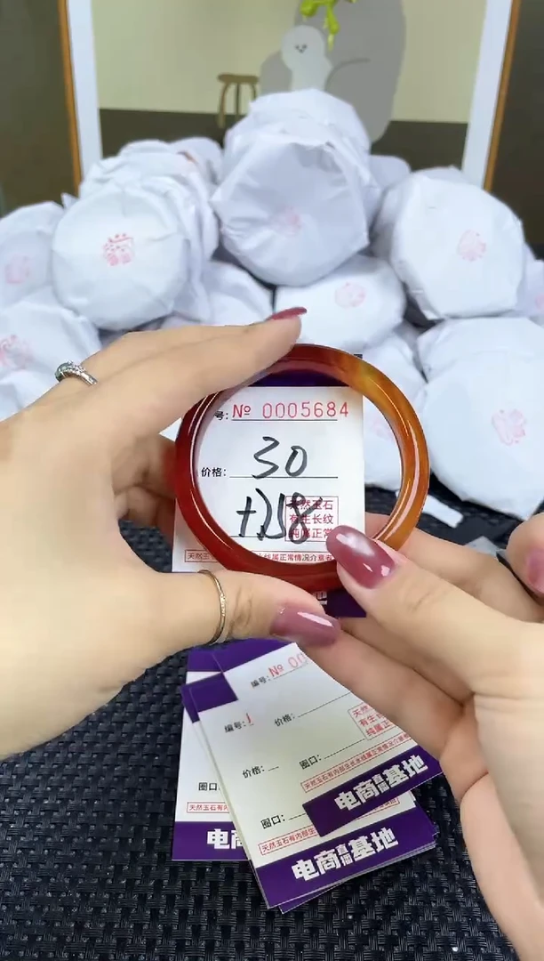 【闪购商品】玛瑙/玉髓手镯未镶嵌5684