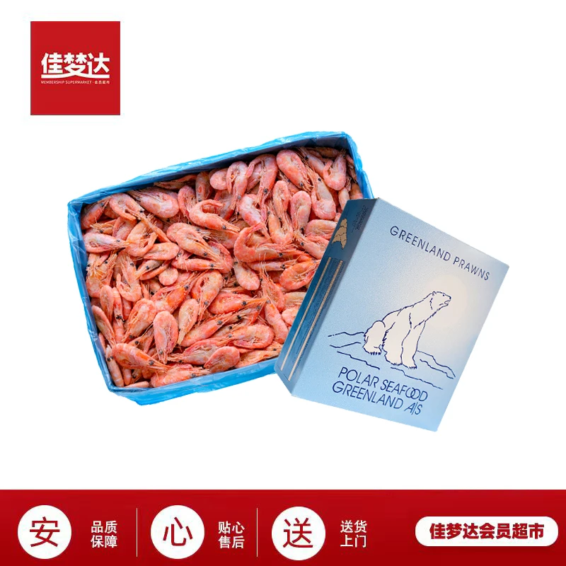 籽虾（盒装）头籽
