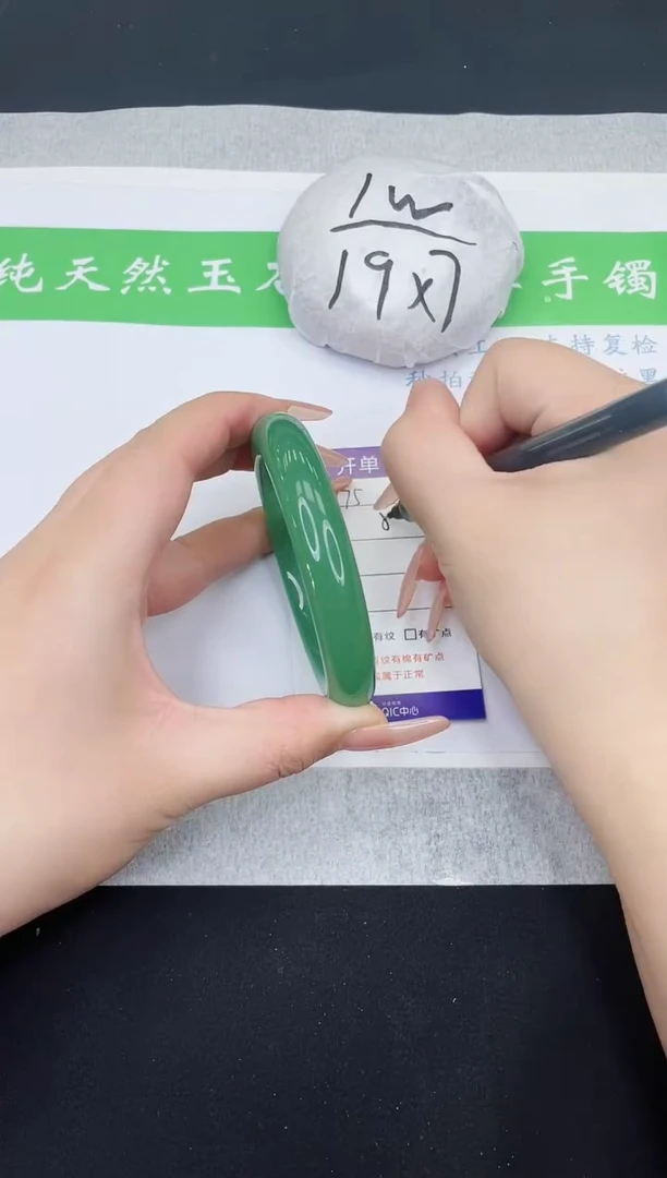 【闪购商品】石英质玉手镯未镶嵌D175-59+