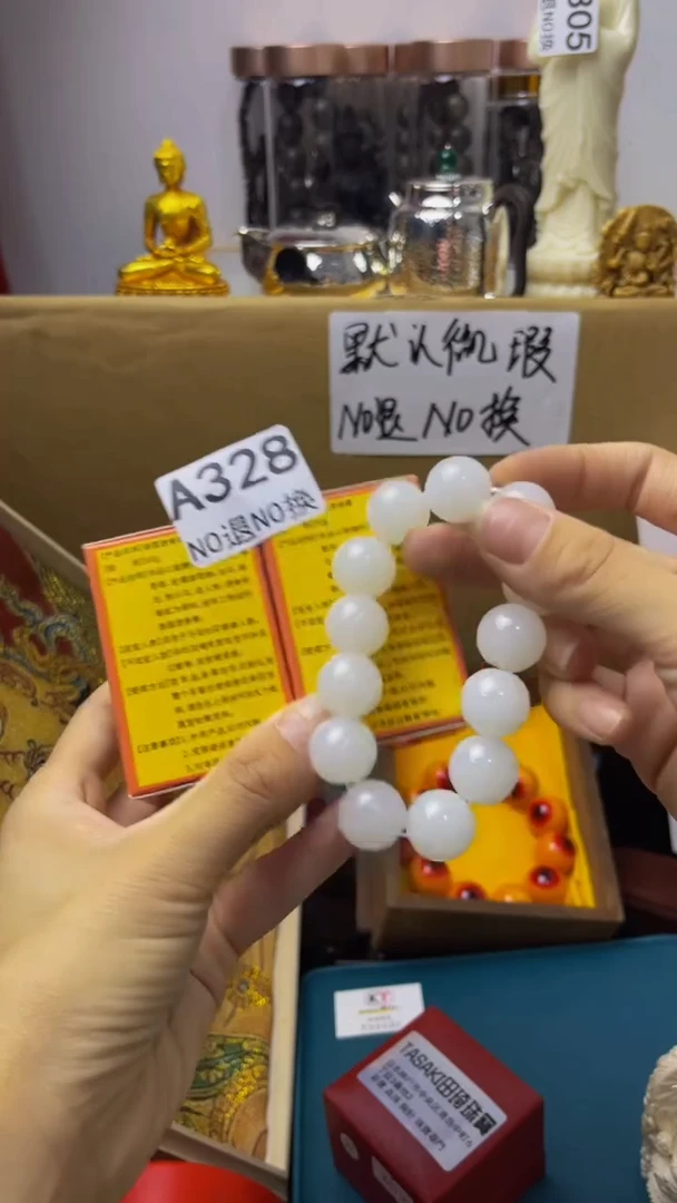 陶瓷手串直播专属A328