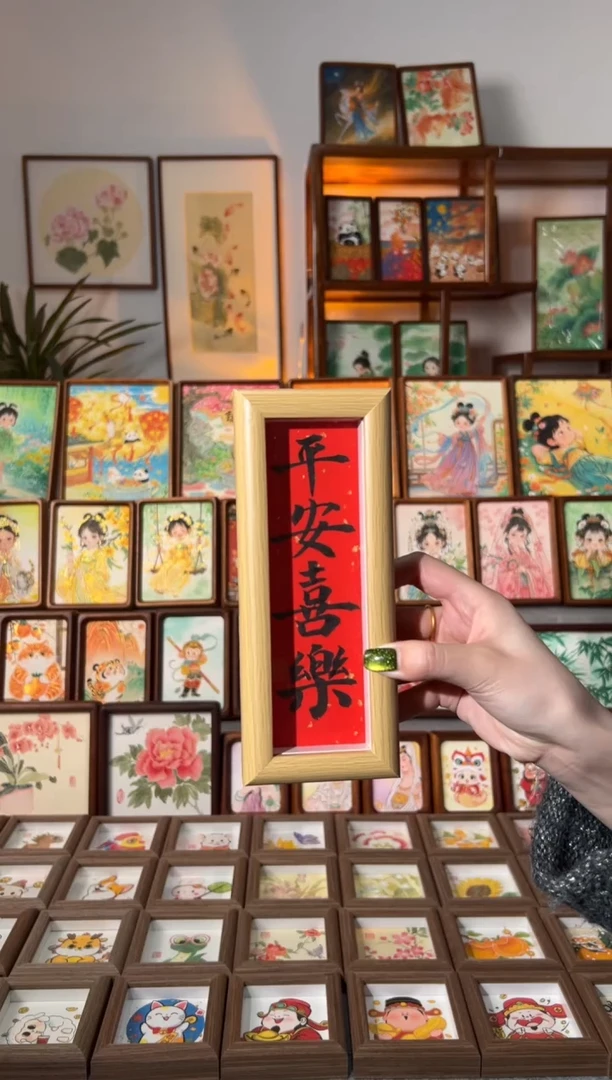 【闪购商品】国画平安喜乐 手绘浮力