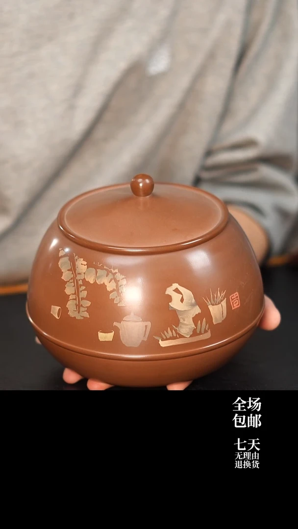 云水山涧建水紫陶精品羊肝色刻填357g醒茶罐云悦 018