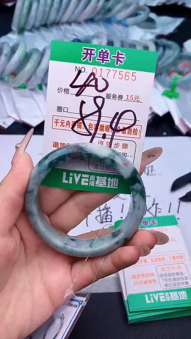 未镶嵌手镯翡翠65天然缅甸A货