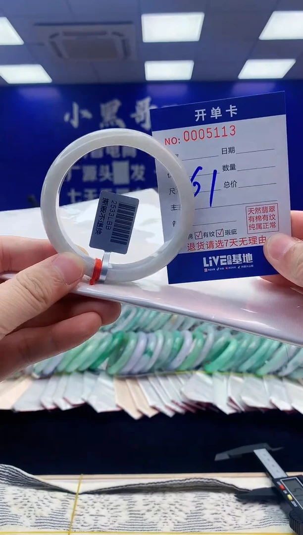 【闪购商品】翡翠手镯未镶嵌翡翠天然A货手镯