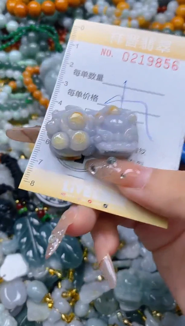 颈饰未镶嵌翡翠闪购0219856