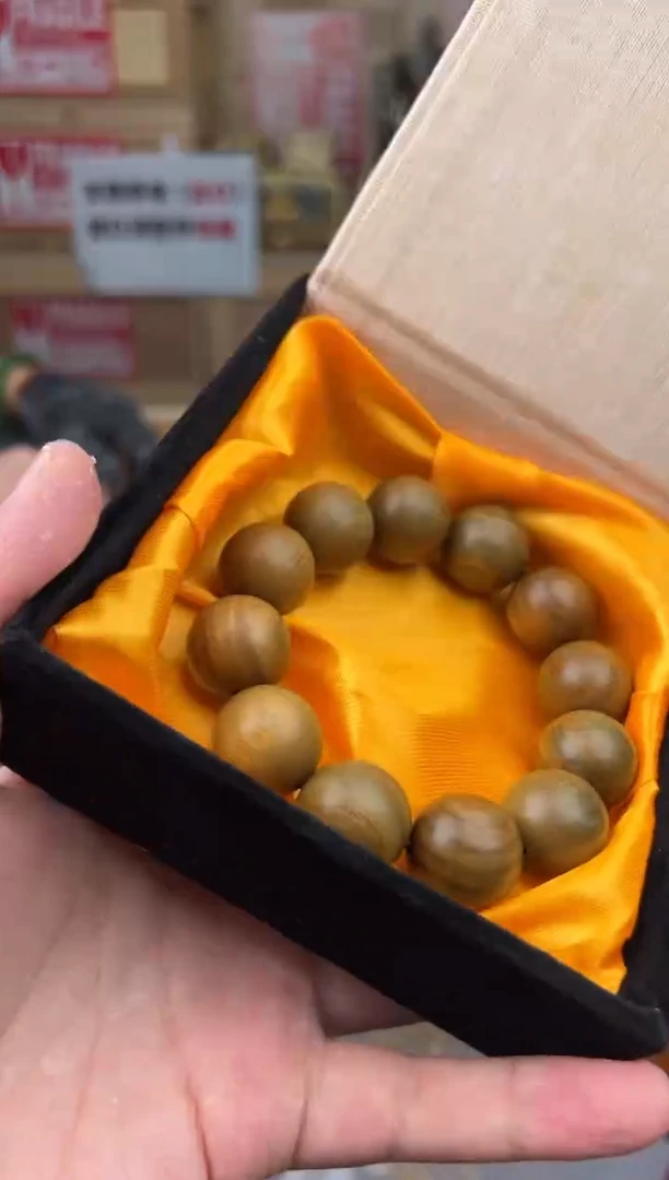 金茶福利手串（无礼盒）