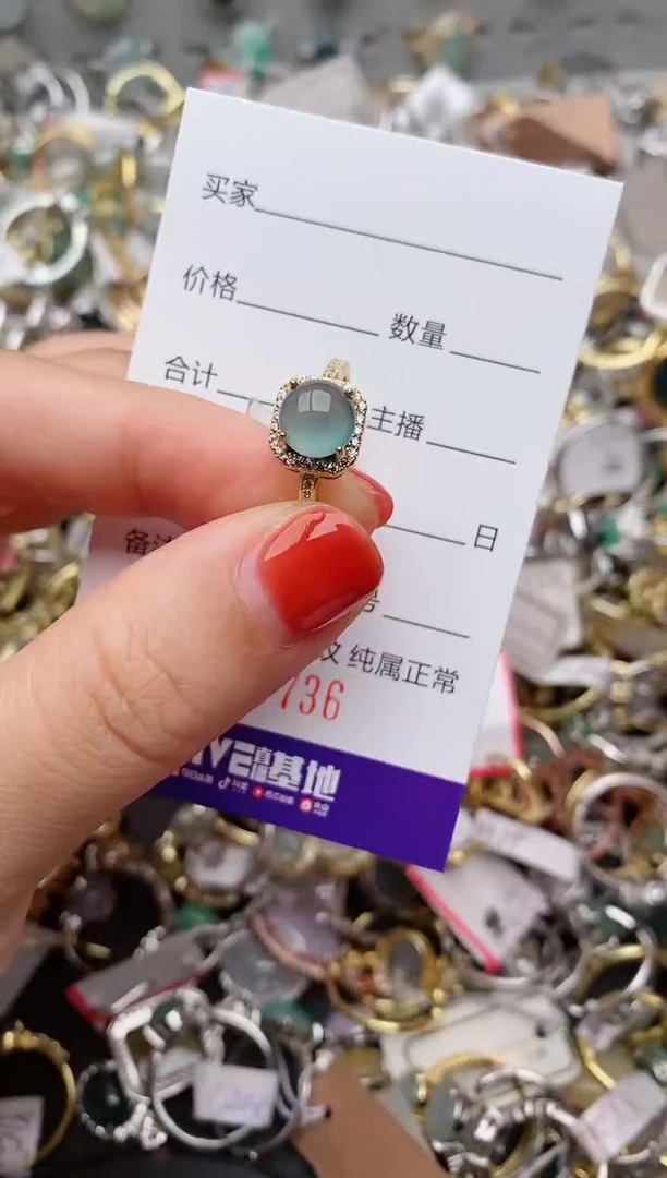 银S925镶嵌戒指翡翠.736