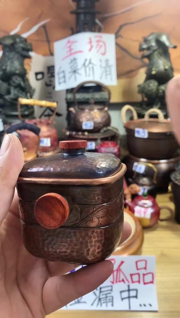 全紫铜四方手抓壶纯铜 宝瓶