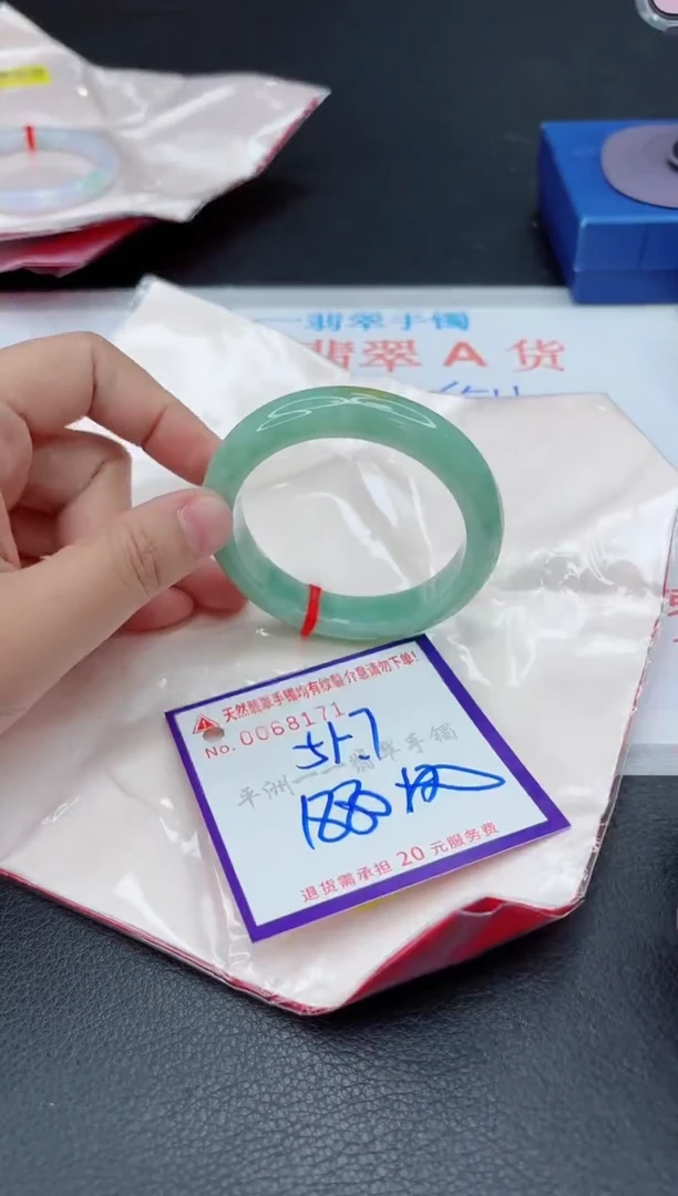 翡翠手镯未镶嵌1