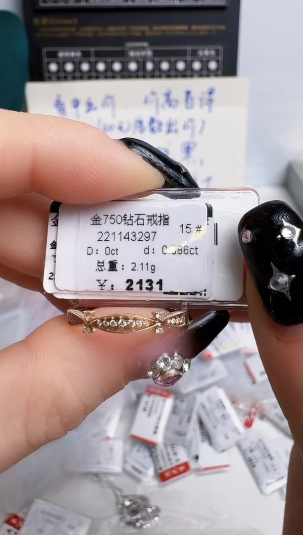 戒指/指环18K金镶嵌钻石戒指