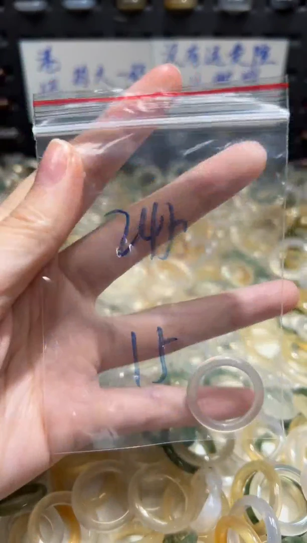 未镶嵌戒指玛瑙/玉髓245