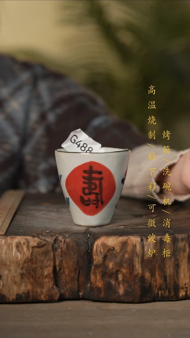 瓷片景德镇高温釉下彩可微波烤箱洗碗机488