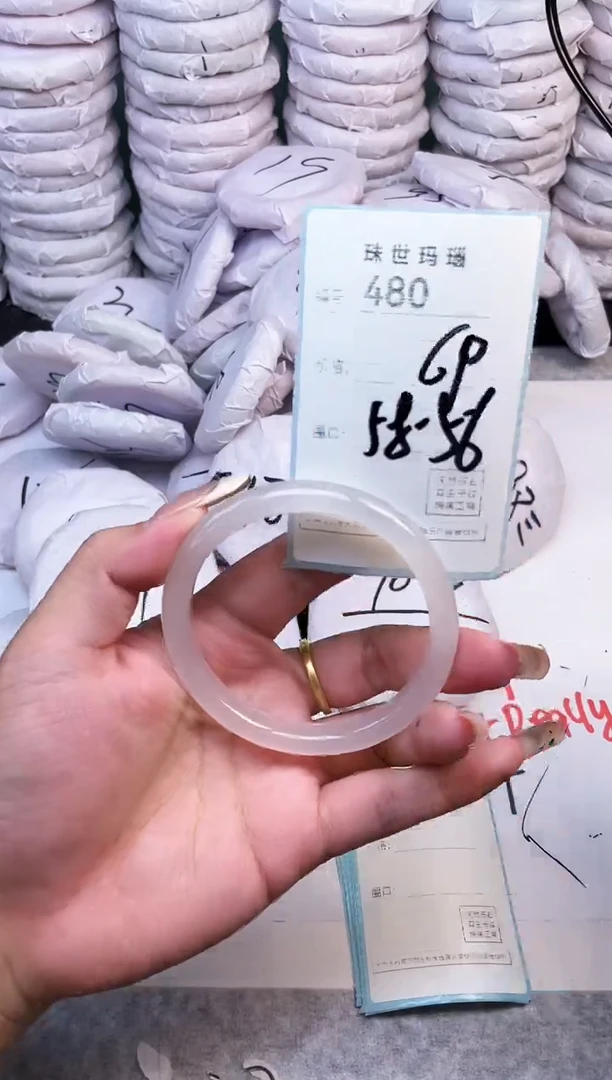 手镯玛瑙/玉髓未镶嵌480
