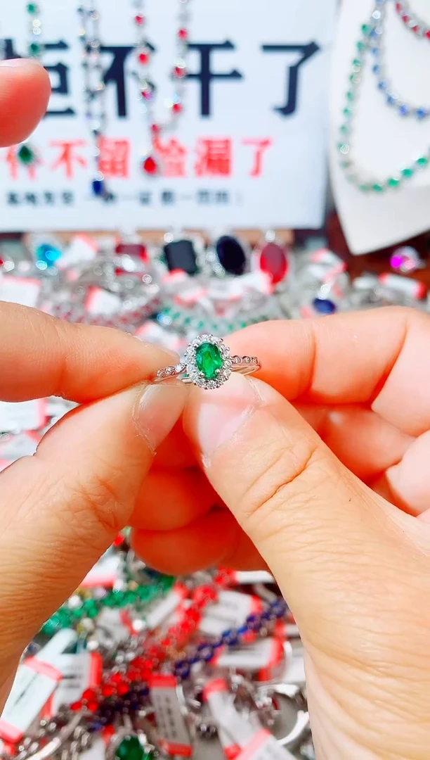 未镶嵌戒指祖母绿