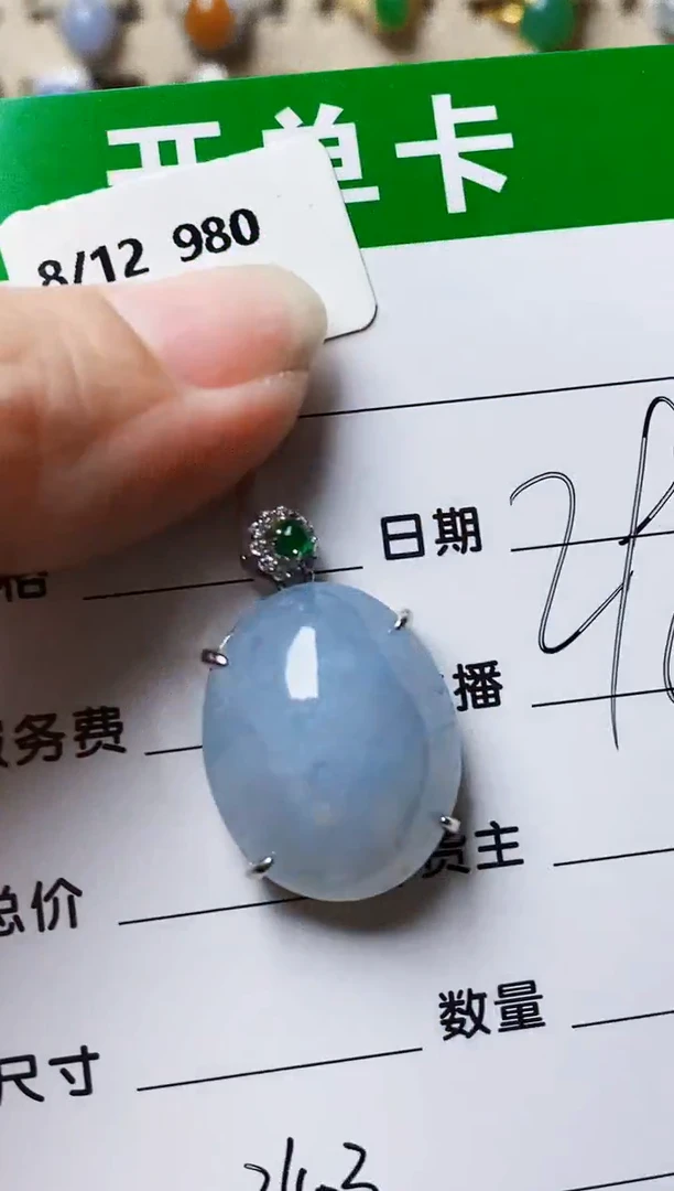 银S925镶嵌戒指翡翠3403