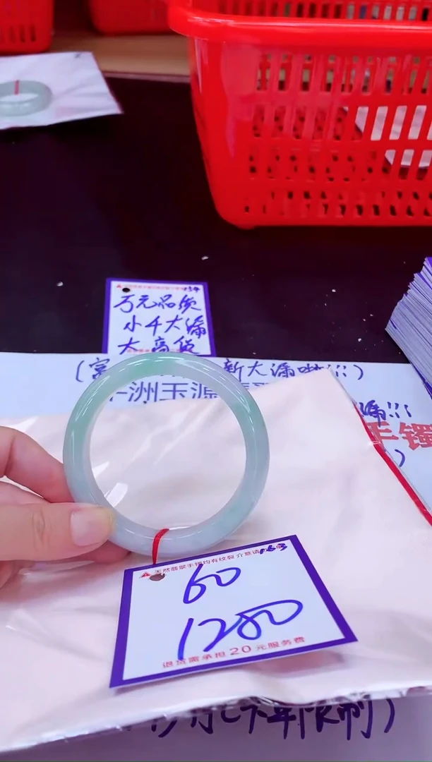 未镶嵌手镯翡翠11111111