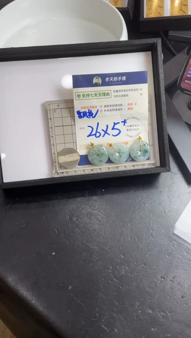 【闪购商品】翡翠挂件18K金镶嵌飘平安扣FL17配绳/多样性发其一CP