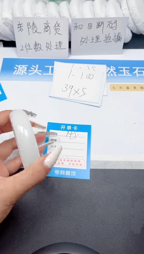和田玉手镯未镶嵌145-宽胎白玉58-57
