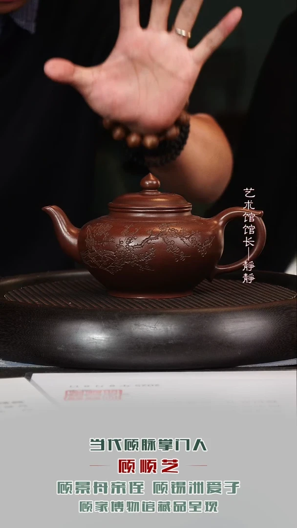 茶壶紫砂GSZ64笑樱顾氏紫泥480cc