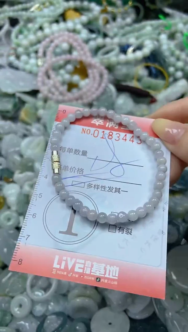 颈饰未镶嵌翡翠闪购0183443多样性发其一