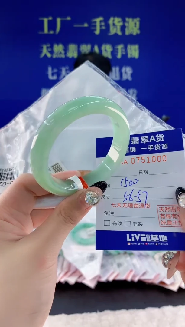 未镶嵌手镯翡翠00天然翡翠A货