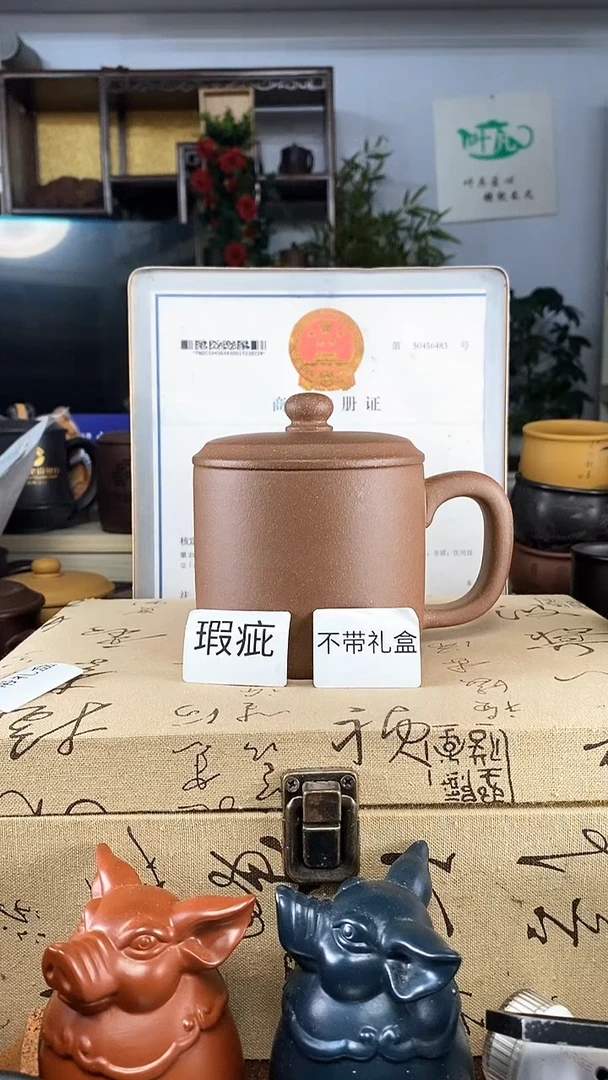 茶杯紫砂紫砂盖杯