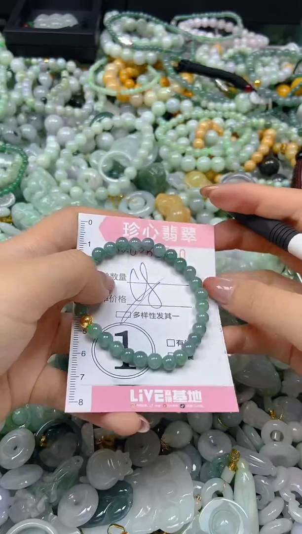 翡翠未镶嵌颈饰闪购0261510多样性发其一