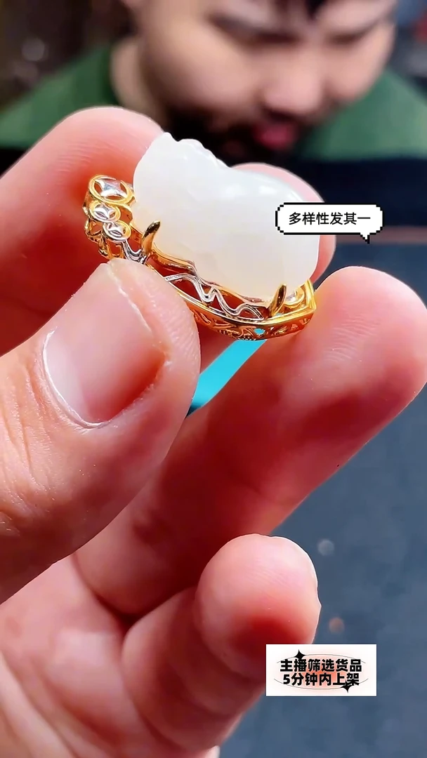 定制和田玉18K金镶嵌876604T29-3AH26--多样性发其一