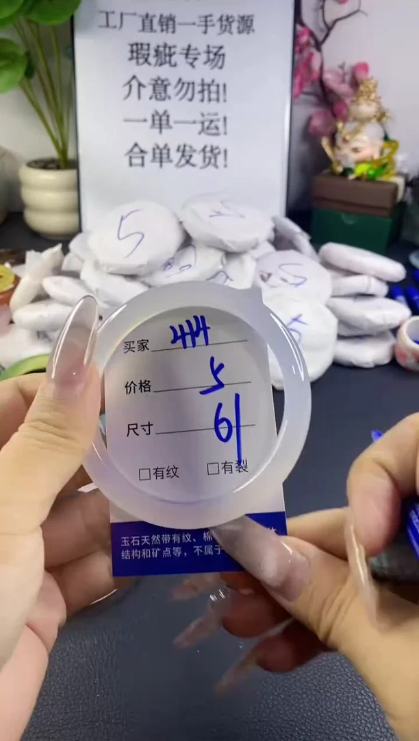 手镯玛瑙/玉髓未镶嵌414