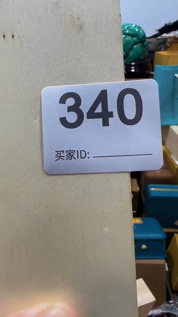 石英石铁合金城*烨精美手手链链一个