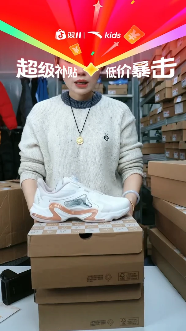 闪购安踏儿童断码孤品尺码：36