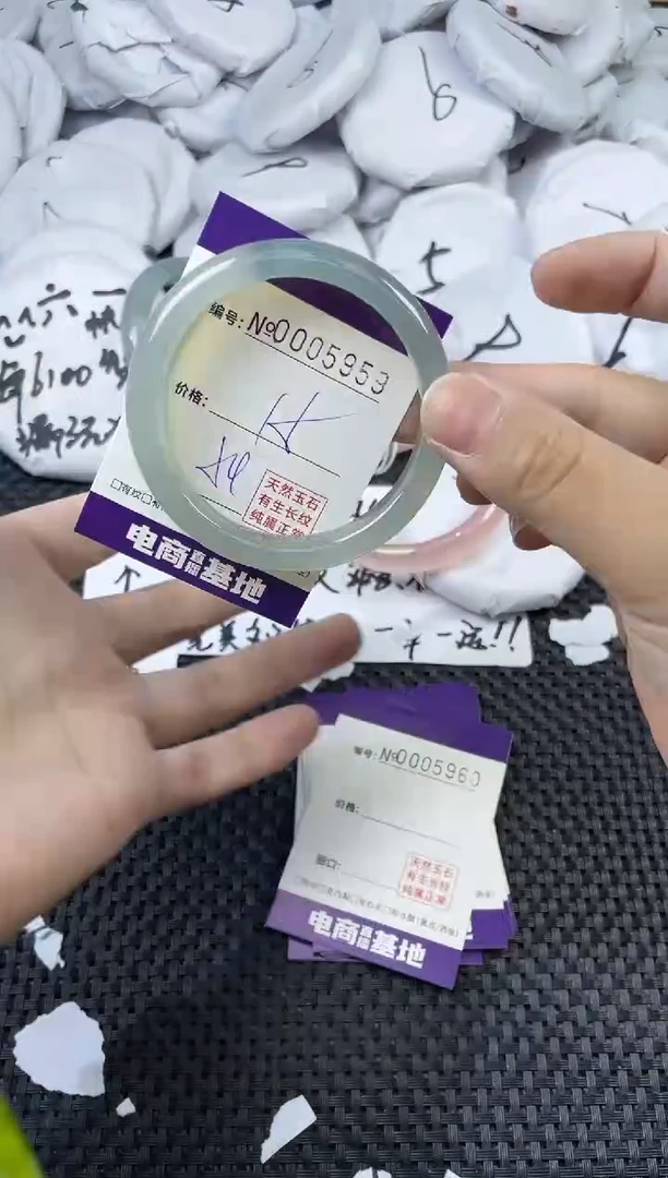 玛瑙/玉髓手镯未镶嵌5959