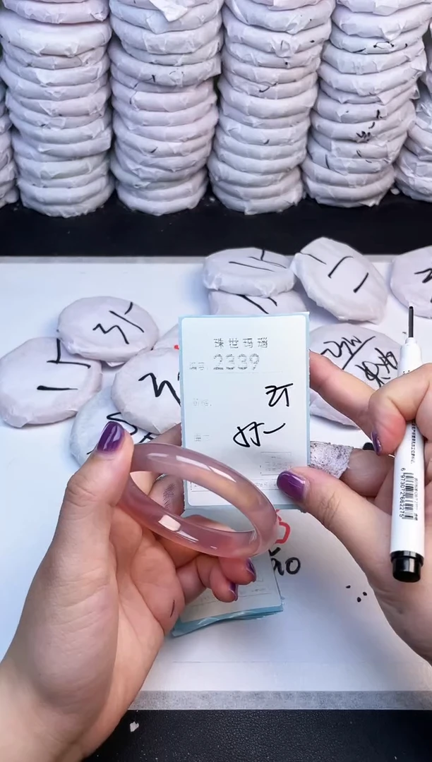 手镯玛瑙/玉髓未镶嵌2339