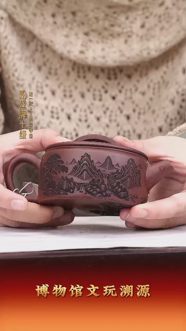 茶壶紫砂紫砂壶8