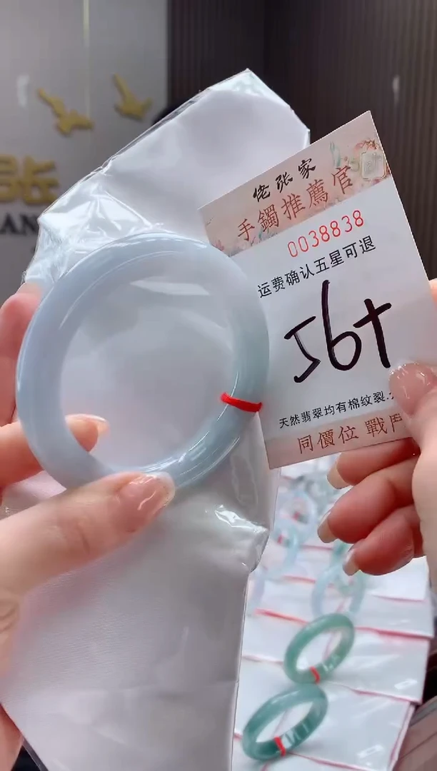 未镶嵌手镯翡翠天然缅甸A货翡翠